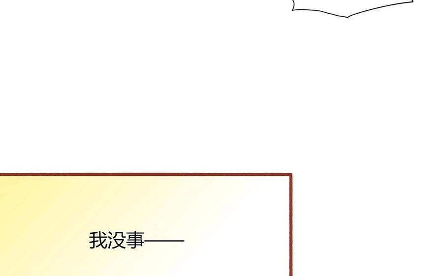 第127话 口嫌体正直(1/2)-第91话