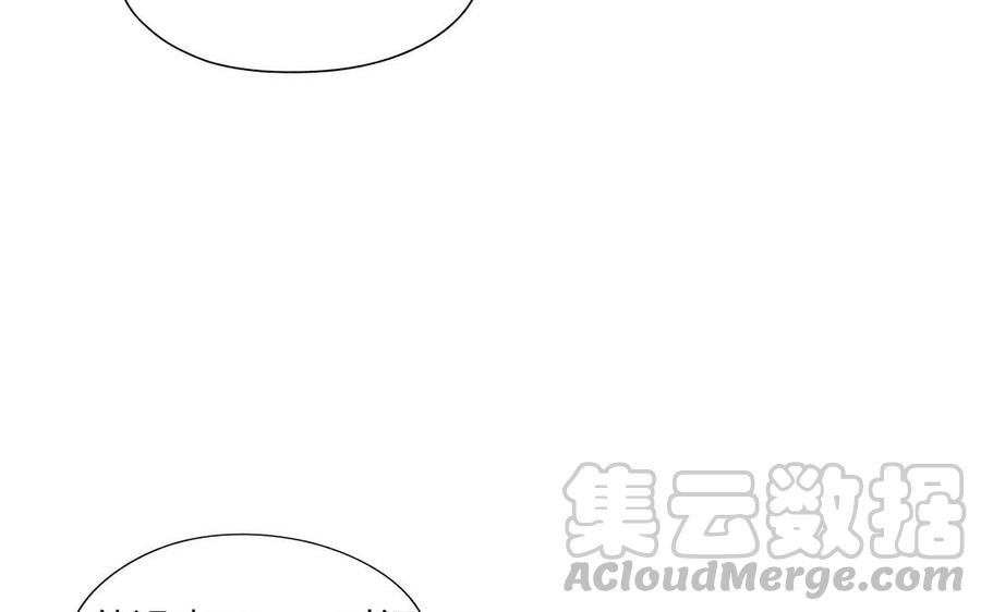 第127话 口嫌体正直(1/2)-第91话