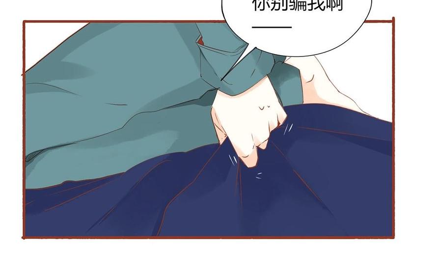 第127话 口嫌体正直(1/2)-第91话