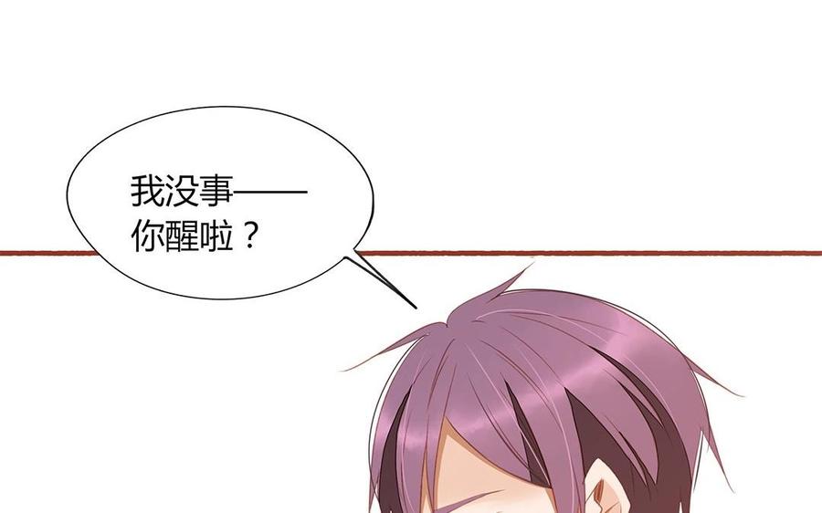 第127话 口嫌体正直(1/2)-第91话