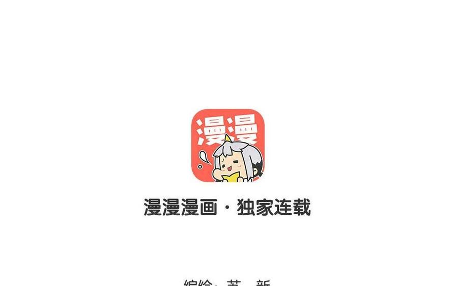 第127话 口嫌体正直(1/2)-第91话