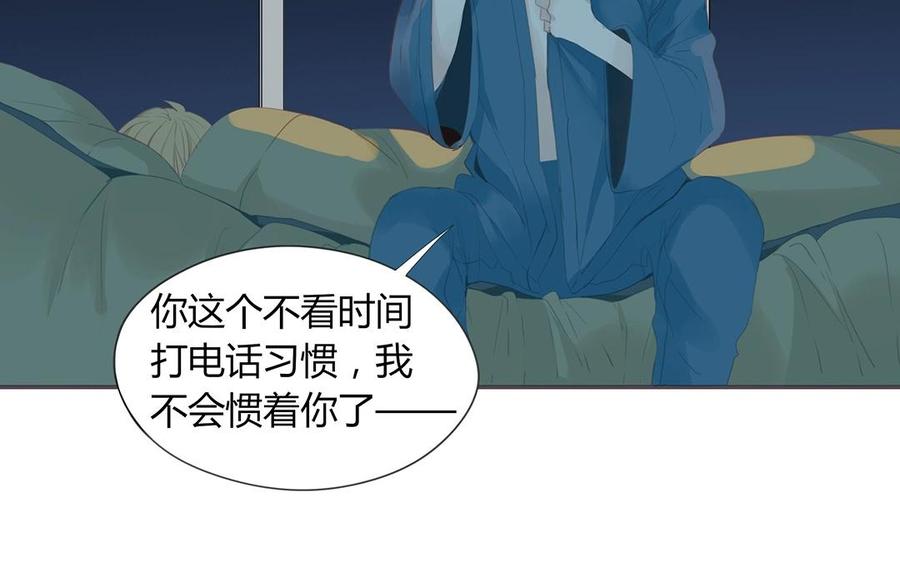 第129话 为什么骗我(1/2)-第93话