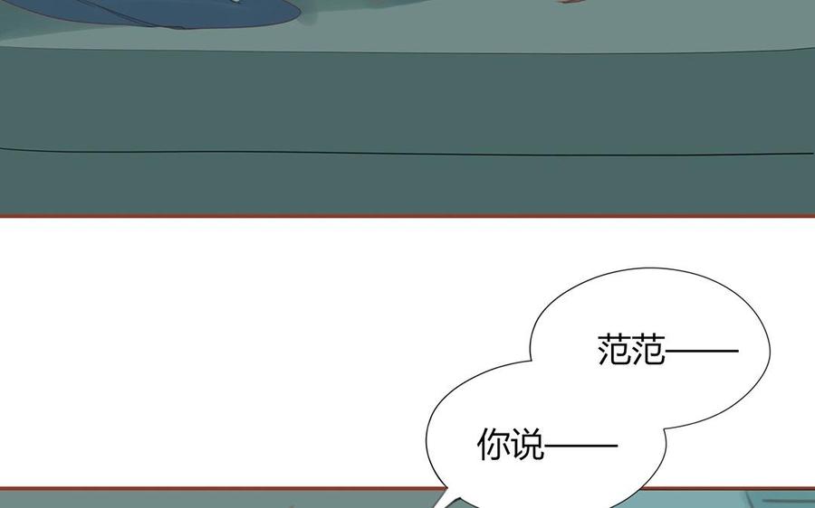 第129话 为什么骗我(1/2)-第93话