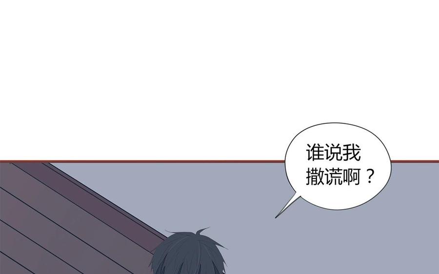 第129话 为什么骗我(1/2)-第93话