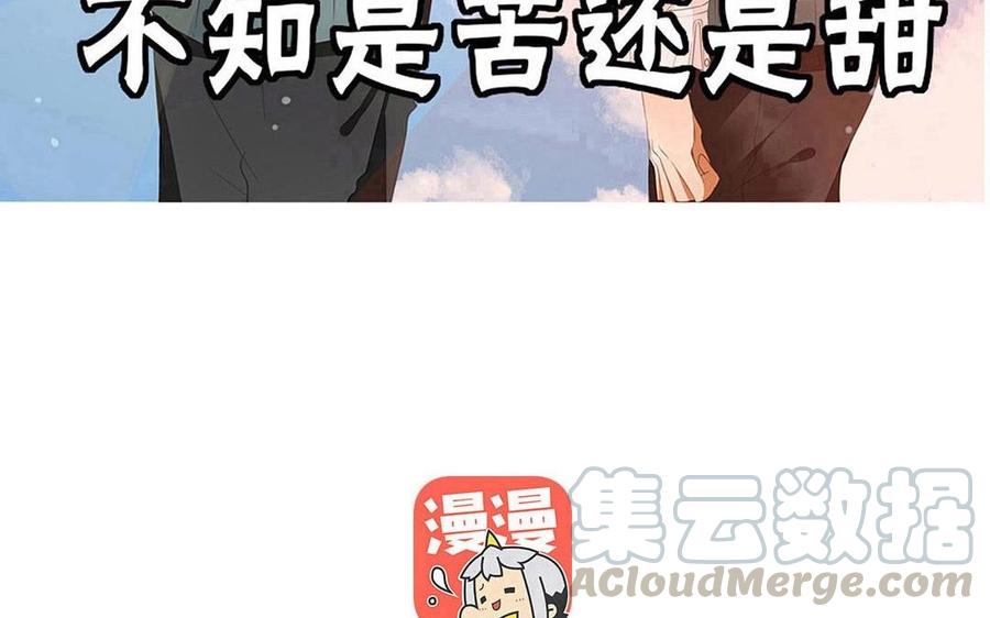 第129话 为什么骗我(1/2)-第93话