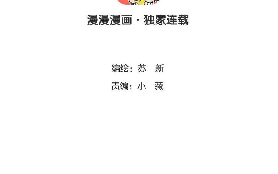 第129话 为什么骗我(1/2)-第93话