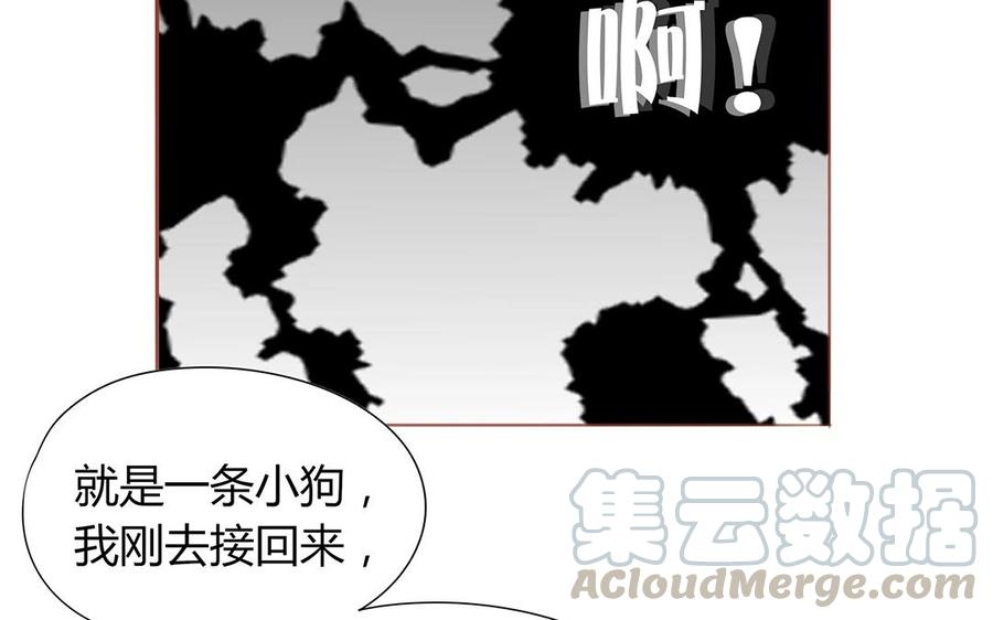 第131话 瘫痪(1/2)-第95话