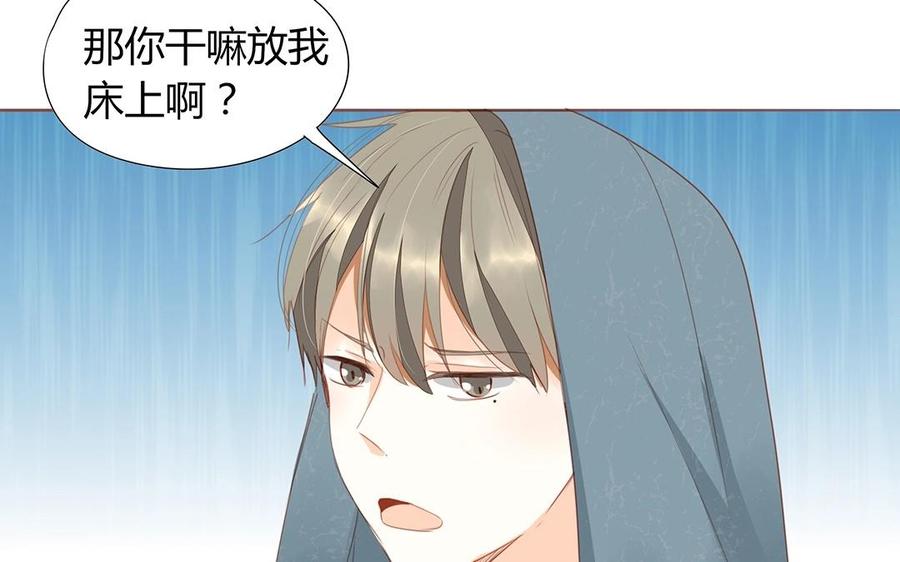 第131话 瘫痪(1/2)-第95话