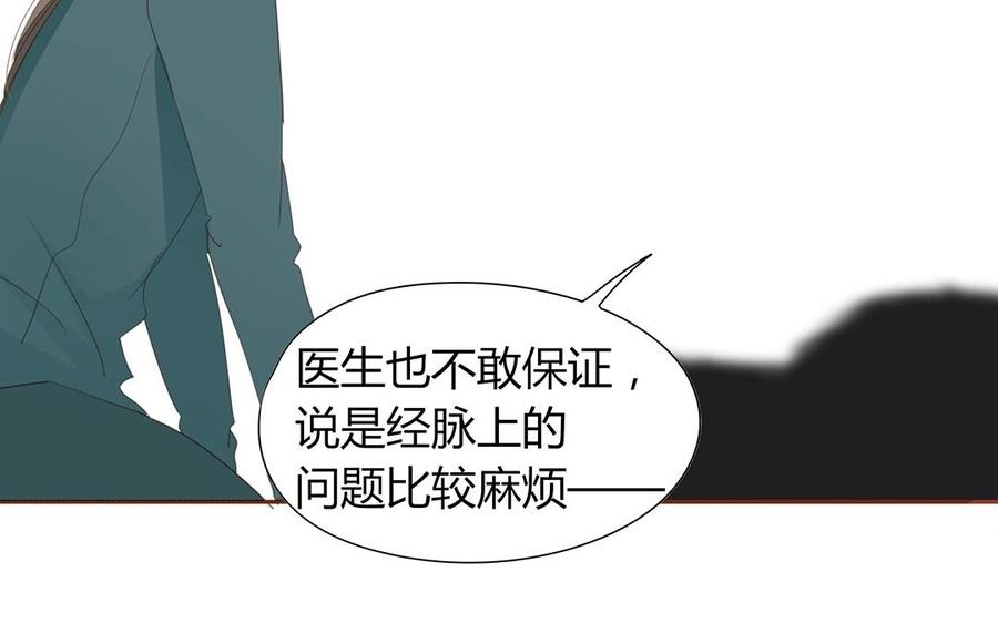 第131话 瘫痪(1/2)-第95话