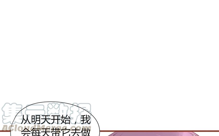 第131话 瘫痪(1/2)-第95话