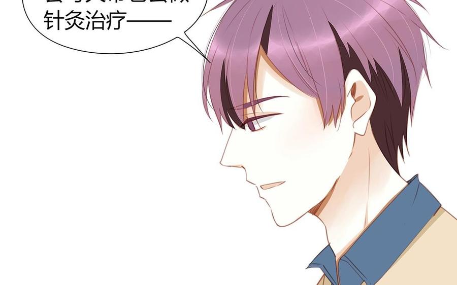 第131话 瘫痪(1/2)-第95话