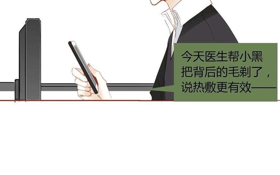 第133话 我们的家(1/2)-第97话