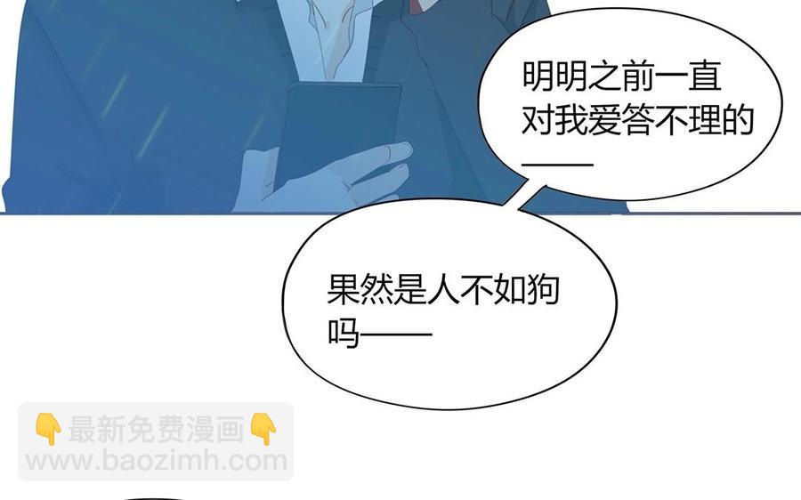 第133话 我们的家(1/2)-第97话