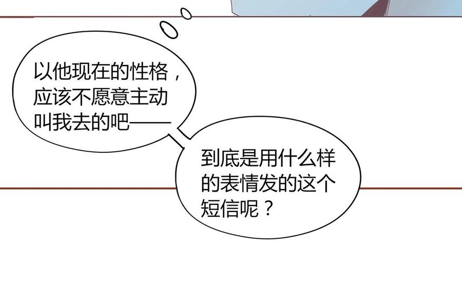 第133话 我们的家(1/2)-第97话