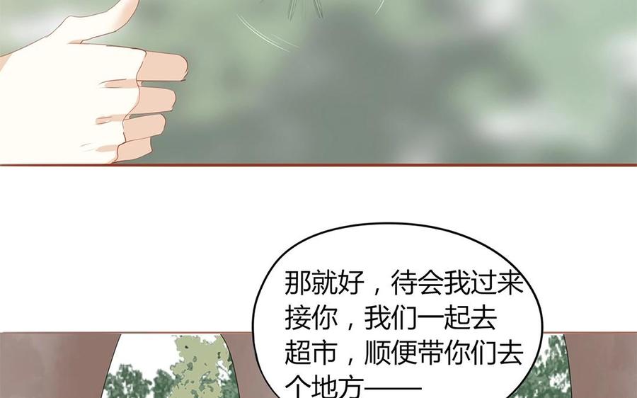 第133话 我们的家(1/2)-第97话