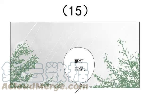 第15话 我跟你比-第15话
