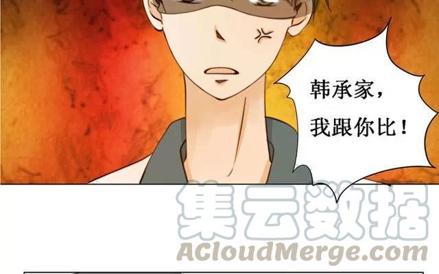 第15话 我跟你比-第15话