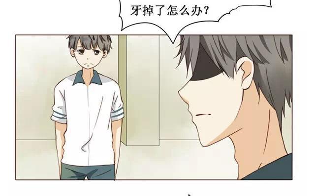 第15话 我跟你比-第15话