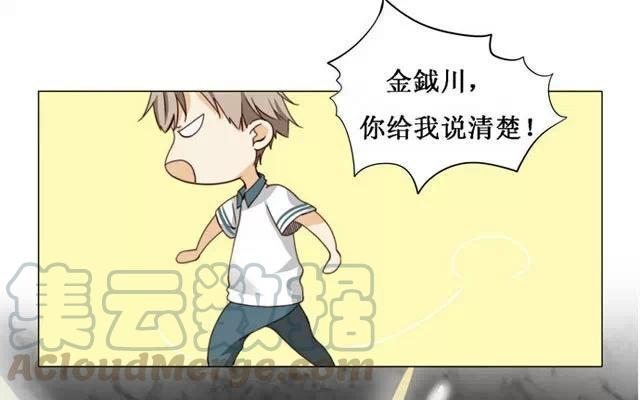 第15话 我跟你比-第15话