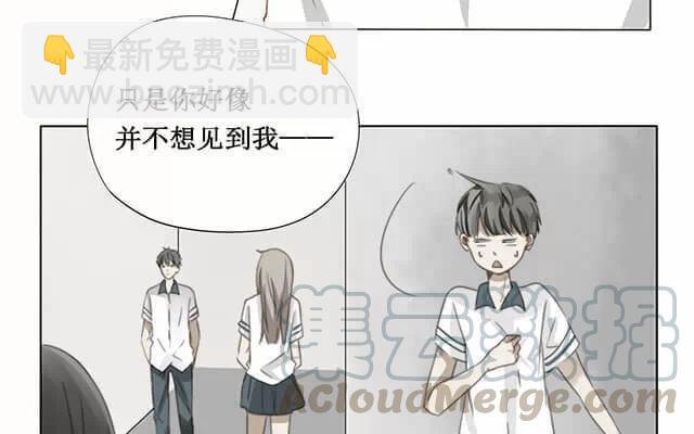 第17话 一开始就知道-第17话