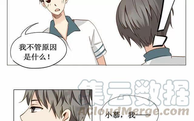 第17话 一开始就知道-第17话