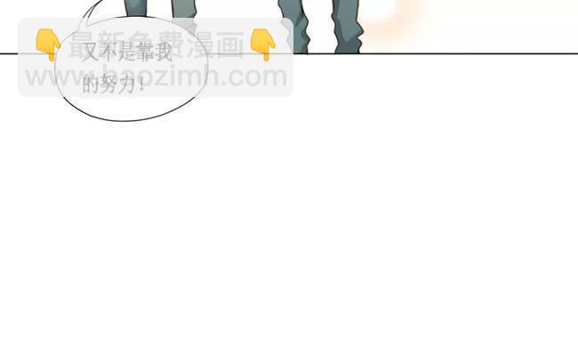 第20话 努力-第19话