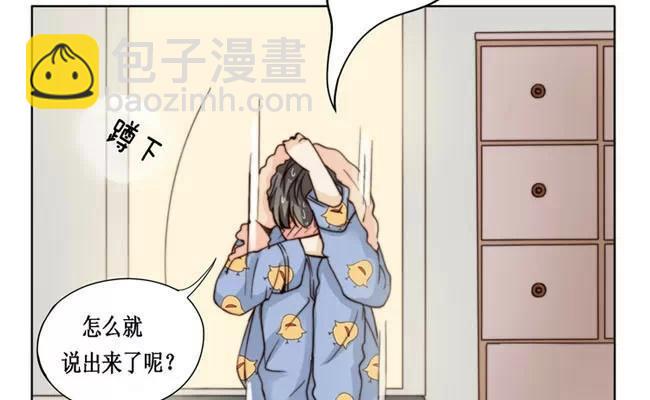 第20话 努力-第19话