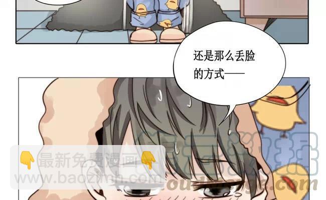 第20话 努力-第19话
