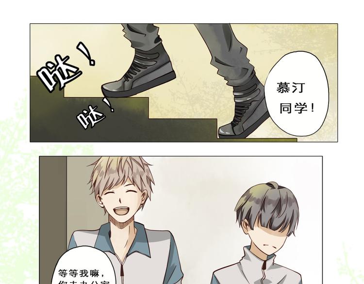 第3话 那个人-第3话