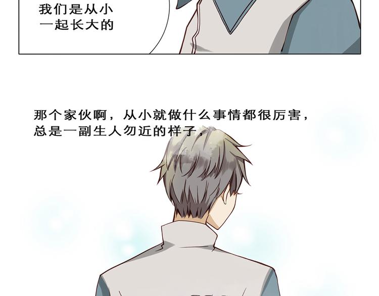 第3话 那个人-第3话
