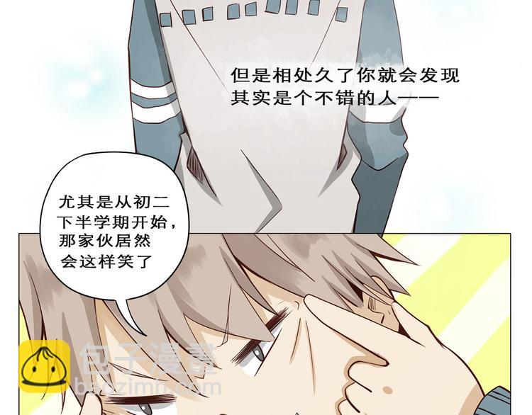 第3话 那个人-第3话