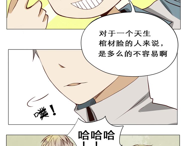第3话 那个人-第3话