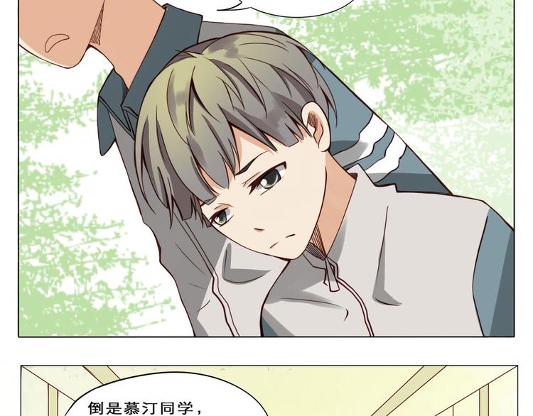 第3话 那个人-第3话