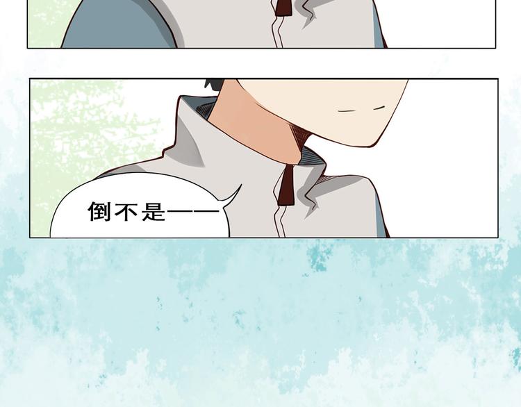 第3话 那个人-第3话