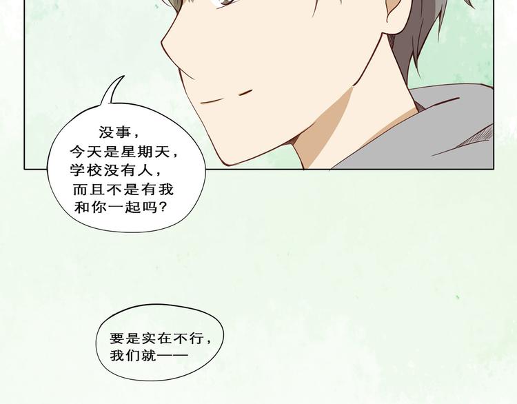 第3话 那个人-第3话