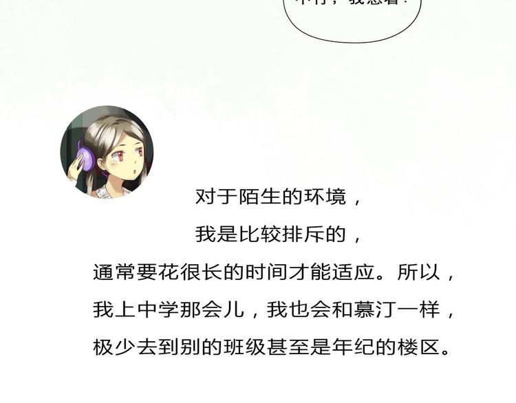 第3话 那个人-第3话