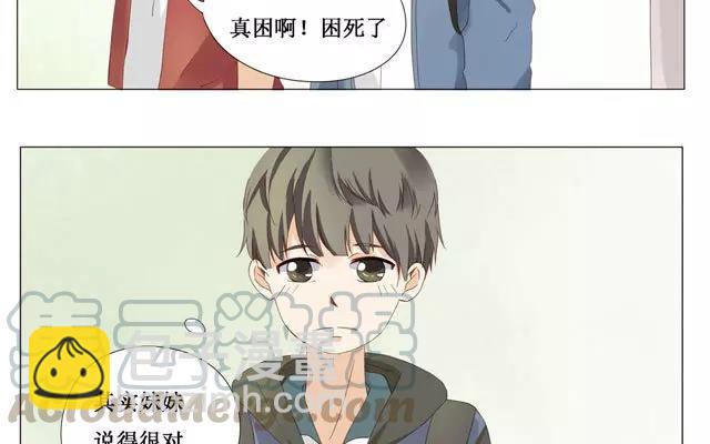 第22话 打招呼-第21话