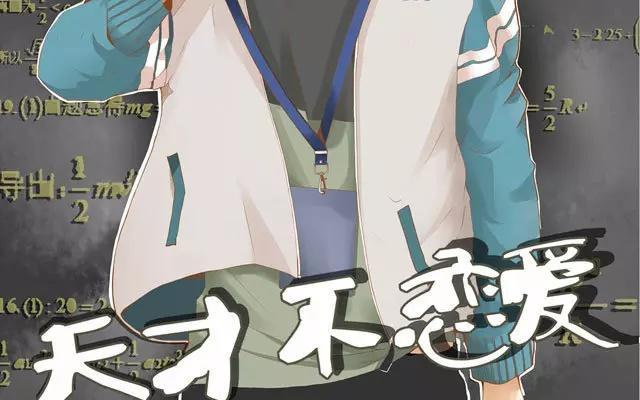 第22话 打招呼-第21话