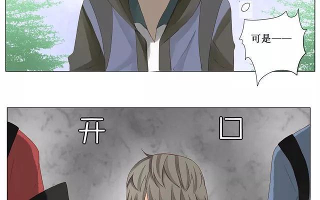 第22话 打招呼-第21话