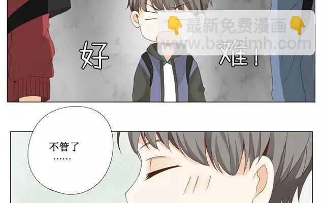 第22话 打招呼-第21话