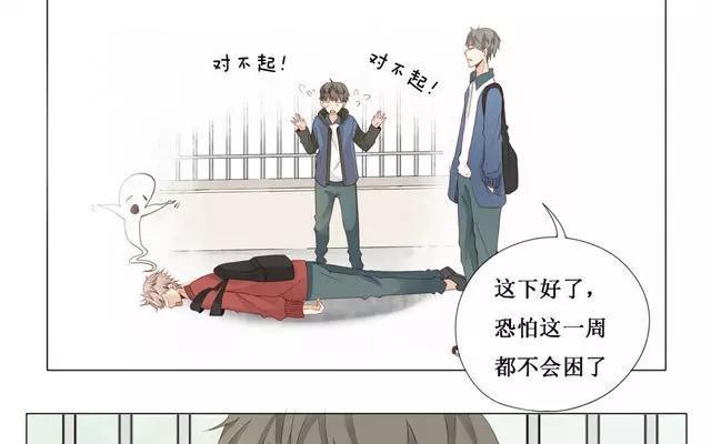 第22话 打招呼-第21话