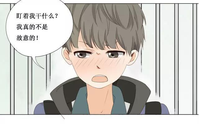 第22话 打招呼-第21话