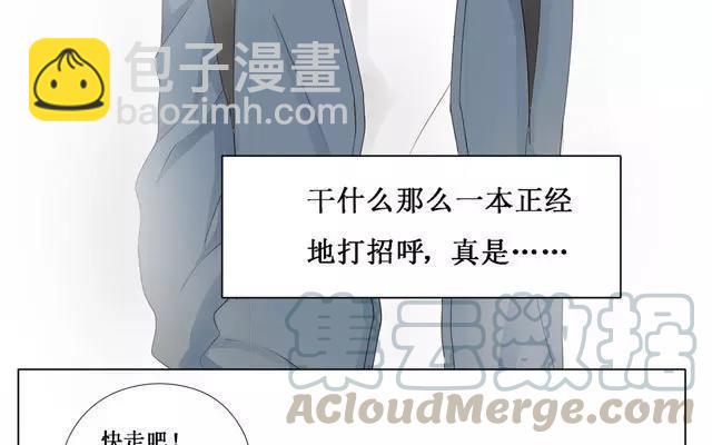 第22话 打招呼-第21话