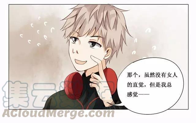第22话 打招呼-第21话