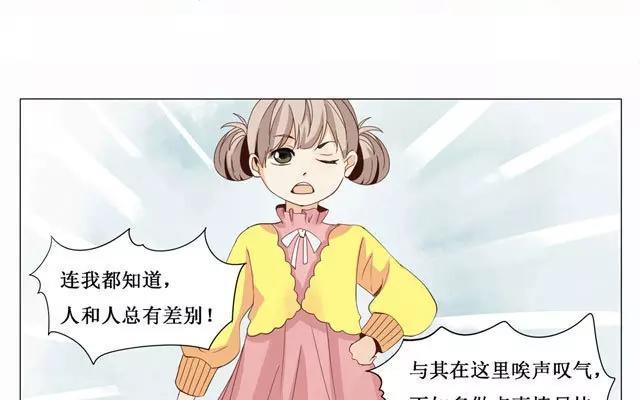 第22话 打招呼-第21话