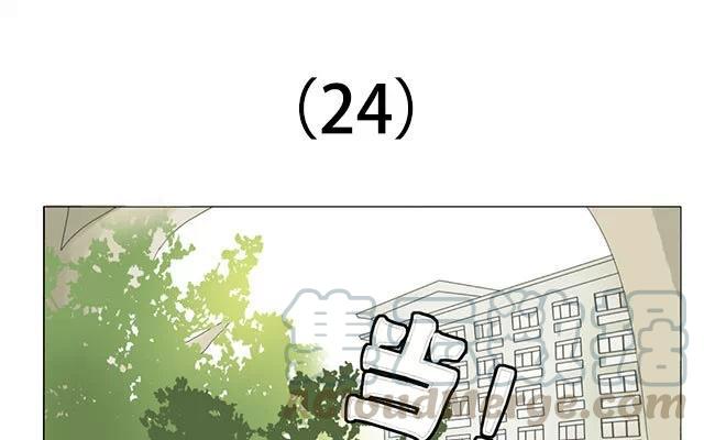 第24话 原清流-第23话