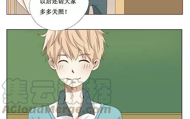 第24话 原清流-第23话