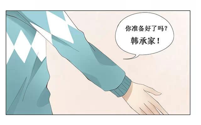 第24话 原清流-第23话
