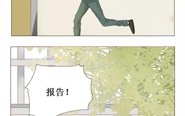 第24话 原清流-第23话