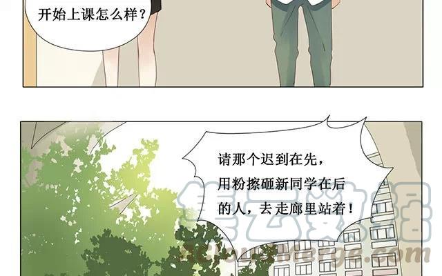 第24话 原清流-第23话